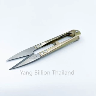กรรไกรก้ามปู กรรไกรตัดด้าย กรรไกรตัดผ้า ขนาดเล็ก คบกริบ คุณภาพดี ยี่ห้อ Golden Eagle