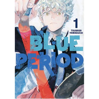 หนังสือภาษาอังกฤษ Manga : Blue Period 1 by Tsubasa Yamaguchi