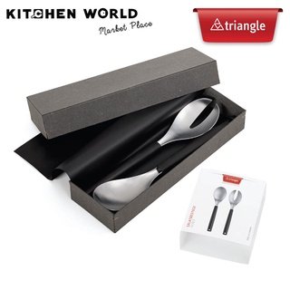 Triangle 717150202 Salad server boxed EAN4018157129587 / ช้อนตักสลัด