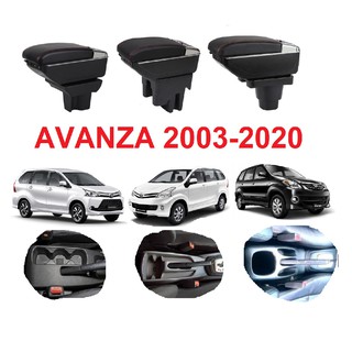 avanza 2004 2012 2020 ที่พักแขน ตรงรุ่น ไม่เจาะรถ