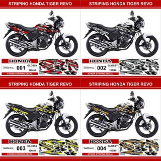 สติกเกอร์ ลาย Honda Tiger Revo Striping AR01 Variation