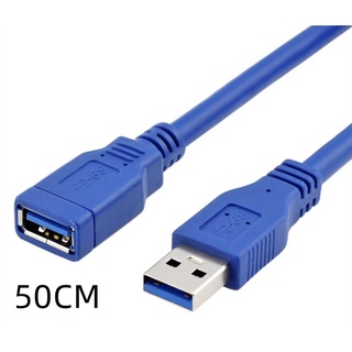 USB 3.0 Extension Extender Cable Cord M/F Standard Male to Female 1.5M/3M/5M