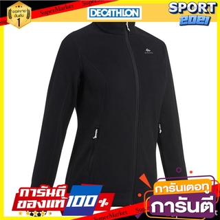 เสื้อแจ็คเก็ตผ้าฟลีซผู้หญิงสำหรับใส่เดินป่าบนภูเขารุ่น MH120 (สีดำ) Womens mountain hiking fleece jacket MH120 - black