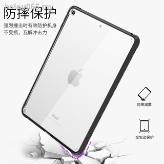 apple tab 2019