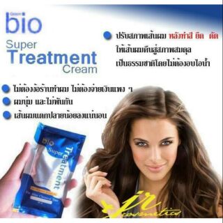 bio super treatment