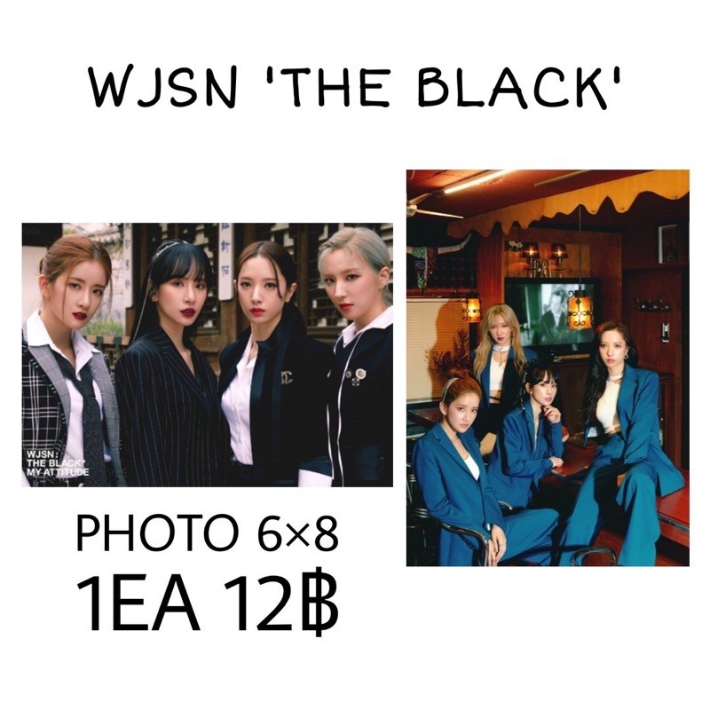 WJSN ‘The Black’ PHOTO 6x8 ราคา 12/ใบ *แฟนเมด* WJ01E