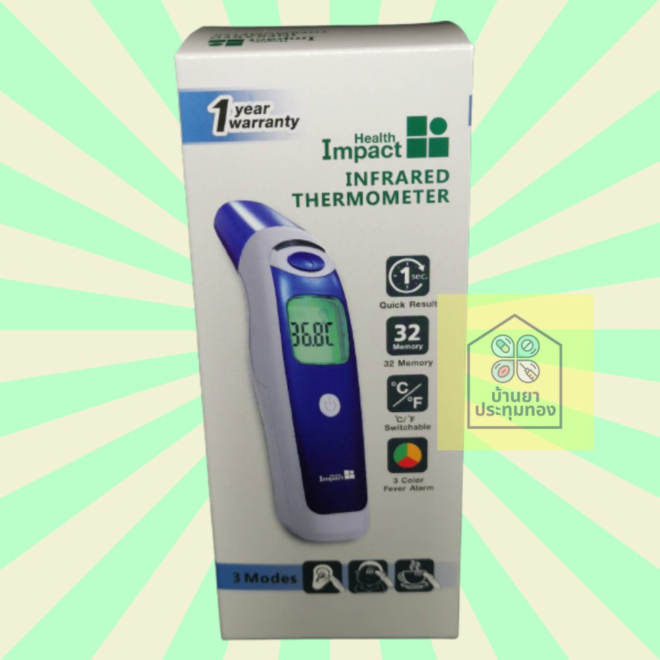 ปรอทวัดไข้อินฟราเรด Infrared thermometer(MDI161) วัดทางหน้าผาก ช่องหู แบบไม่สัมผัส รับประกันศูนย์ไทย