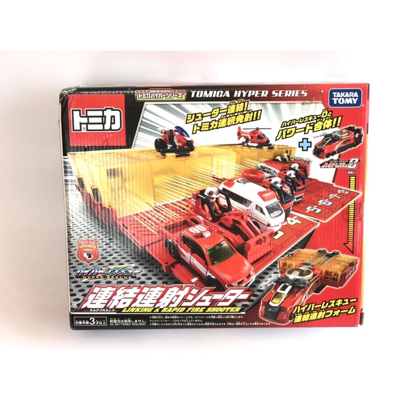 Tomica Hyper Series Linking&Rapid Fire Shooter TOMY ที่เก็บและปล่อยรถอัตโนมัติ