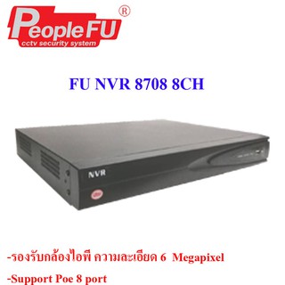 FU NVR 8708 8CH รองรับกล้อง IP 6 MP