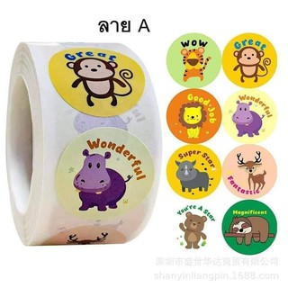 🌟🌟Reward sticker 500 ดวง🌟🌟 สติ๊กเกอร์เด็กดี Vanda learning