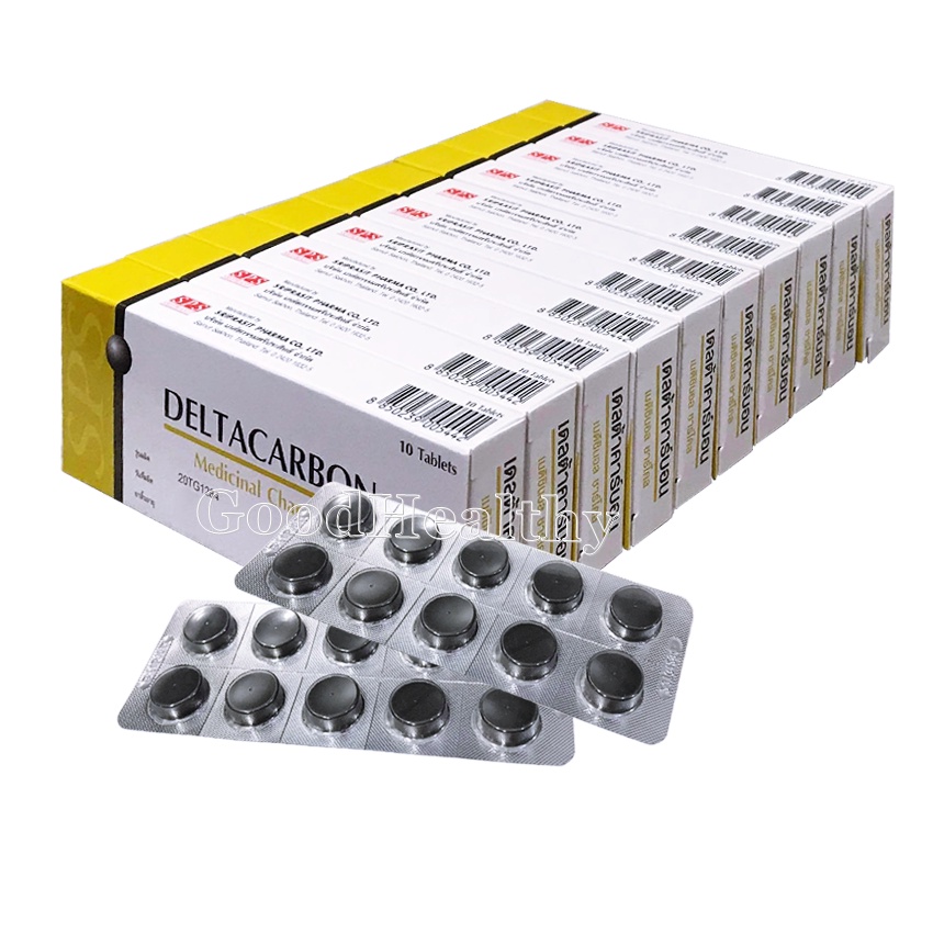 Deltacarbon ถูกที่สุด พร้อมโปรโมชั่น พ.ย. 2022BigGoเช็คราคาง่ายๆ