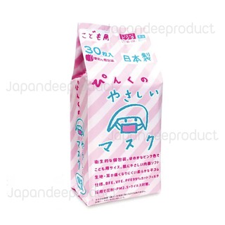 Bihou Pink Mask Made in Japan 30 ชิ้น หน้ากากสำหรับเด็ก สีชมพู 132mm×80mm