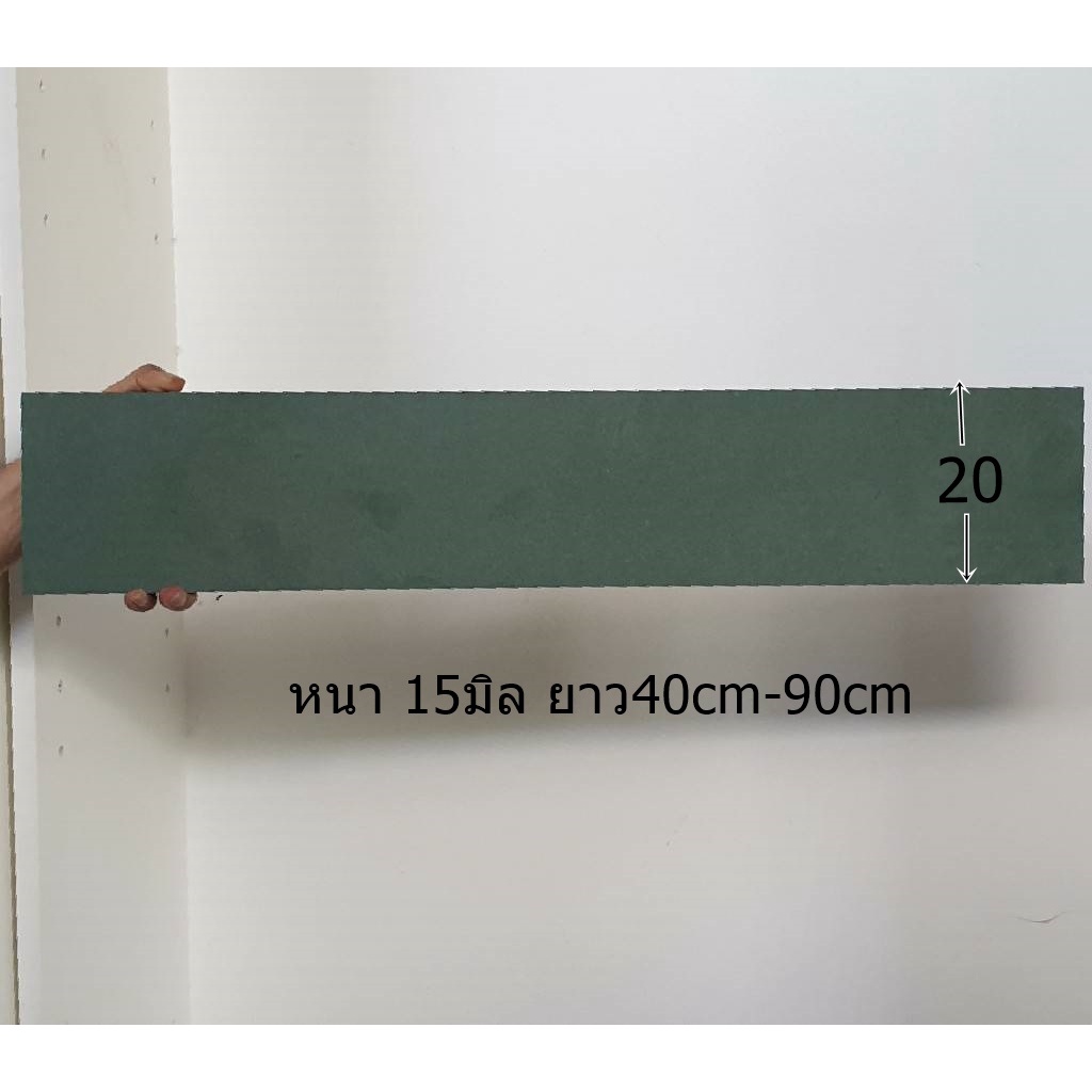 ไม้hmrเป็นไม้กันน้ำความหนา15มิล