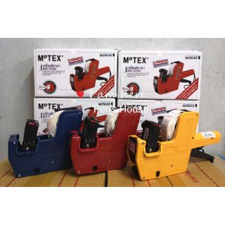 เครื่องยิงราคา MOTEX MX-5500