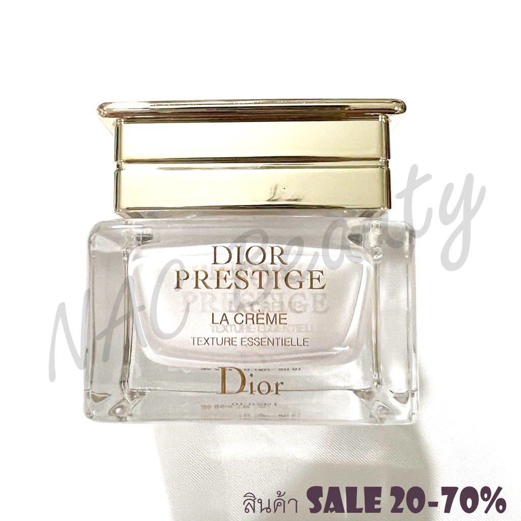 ของแท้ 100%_Dior Prestige La Cream Texture Essentielle Cream 5ml/ 15 ml_แยกจากชุดเซ็ทไทย