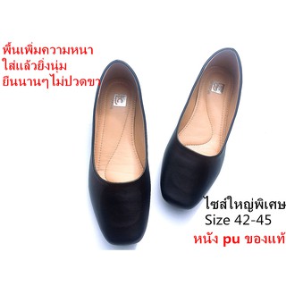 CLไซส์ใหญ่พิเศษ รองเท้าคัชชูผู้หญิง หนังแท้pu รองเท้าใส่ทำงาน CDMA310 size42-45