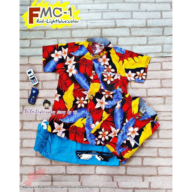 FMC1-3 เสื้อเชิ้ตเด็ก แขนสั้น คอจีน วินเทจลาย TEEJAY  Sale!!! ใส่แล้วหล่อ สินค้าคุณภาพครับ By TJElle