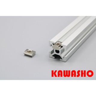 อลูมิเนียนโปร์ไฟล์(อุปกรณ์) PSN (Pre-set Nut) "KAWASHO" **ราคาต่อ 10PCS**