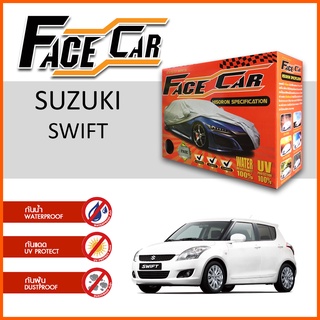 ผ้าคลุมรถ SUZUKI SWIFT ตรงรุ่น กล่อง FACE CAR ผ้า HISORON อย่างดีหนาพิเศษ ป้องกันแดด ป้องกันฝน ป้องกันฝุ่น