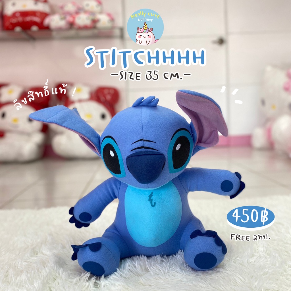 ReallyCute (พร้อมส่ง) ตุ๊กตาสติช - Stitch - Lilo and Stitch ลิขสิทธิ์แท้จากดิสนีย์