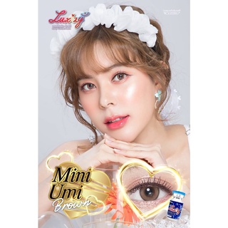 คอนแทคเลนส์ Mini Umi Brown / Gray (Luxzylens) ขนาดมินิ 💖 ขายดีมาก🔥