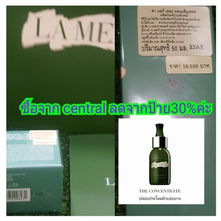 LA MER  (The concentrate) ซื้อจาก Central มีใบเสร็จป้ายราคาCodeฺฺBAVDลด100