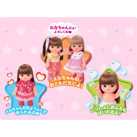 เมลจัง (MELL CHAN) ตุ๊กตาเรนะจัง อาบน้ำได้ Rena Chan Doll เพื่อนเมลจัง ...