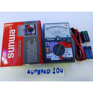 มัลติมิเตอร์SUNWA MF-128L multimeter มิเตอร์วัดไฟแบบเข็ม