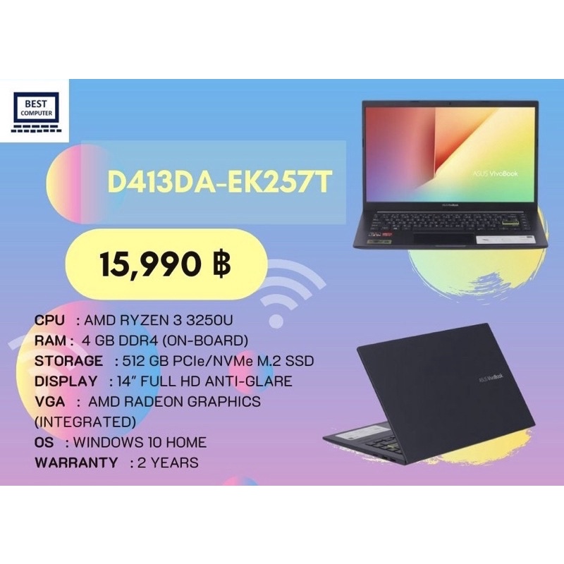 NOTEBOOK (โน้ตบุ๊ค) ASUS D413DA-EK257T (BESPOKE BLACK)