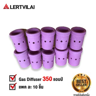NAKATA Gas Diffuser  350amp แพค บรรจุ 10 ชิ้น
