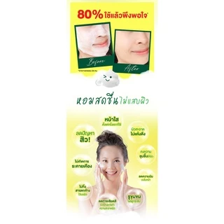 BK ACNE Natural Whipped Soap C&E สบู่ บีเค แอคเน่ วิปโซป ซีแอนด์อี [60 กรัม]