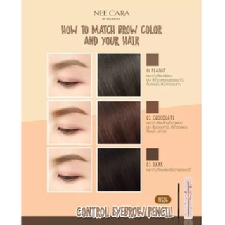 NEE CARA N136 CONTROL EYEBROW PENCIL ของแท้100%