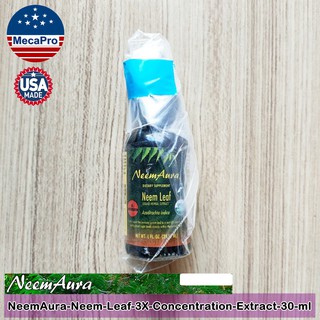 NeemAura® Neem Leaf 3X Concentration Extract 30 ml น้ำมันจากใบสะเดา