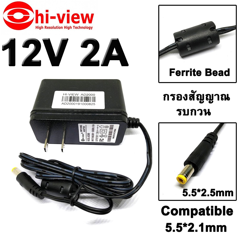 อะแดปเตอร์ 12V 2A 2000mA US Plug 5.5x2.5mm(compatible 5.5x2.1mm) AC to DC Power Adapter for CCTV , LED Strip ,Audio/Vide