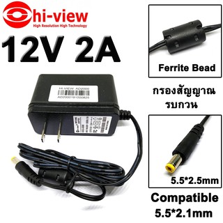 อะแดปเตอร์ 12V 2A 2000mA US Plug 5.5x2.5mm(compatible 5.5x2.1mm) AC to DC Power Adapter for CCTV , LED Strip ,Audio/Vide