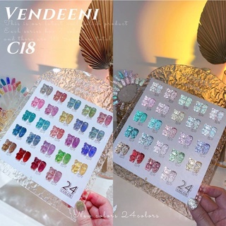 vendinee ชุดสีเจลแฟลช กลิตเตอร์เล่นแสง 24สี