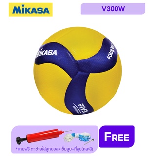 แหล่งขายและราคาMIKASA มิกาซ่า วอลเลย์บอลหนัง Volleyball PU #5 th V300W FIVB (1870) แถมฟรี ตาข่ายใส่ลูกฟุตบอล +เข็มสูบลม+ที่สูบ(คละสี)อาจถูกใจคุณ