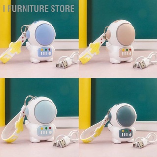 I Furniture Store พวงกุญแจพัดลม รูปมนุษย์อวกาศน่ารัก ไร้ใบพัด เสียงเงียบ Usb ปรับได้ สําหรับบ้าน