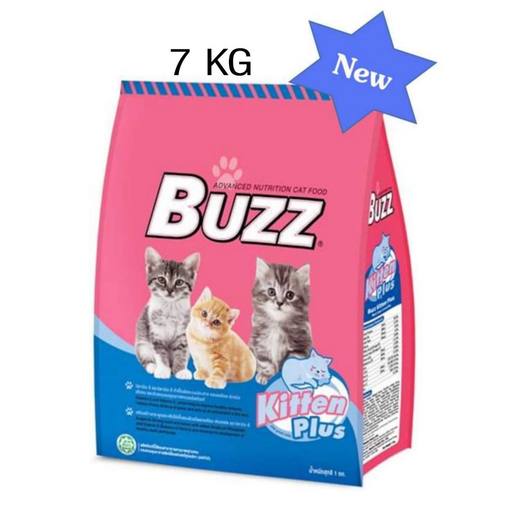Buzz Kitten Plus Cat Food บัซซ์ อาหารลูกแมว 7 KG อาหารแมว เม็ดเล็ก