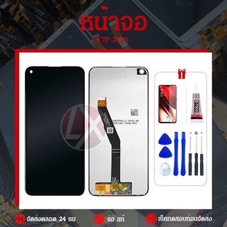 หน้าจอ Huawei Y7P(2020) หน้าจอ LCD พร้อมทัชสกรีน Y7P(2020) fจอ+ทัช Lcd Display หน้าจอ ออปโป้ huawei Huawei Y7P(2020)