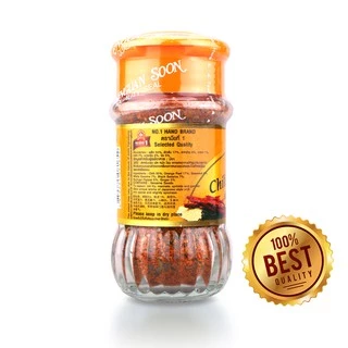 ง่วนสูน พริกป่นผสมเครื่องเทศ 40 g Chili Mix Spices