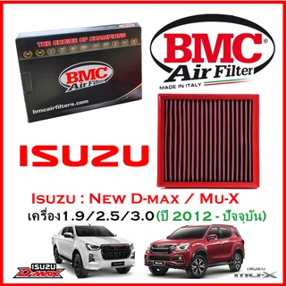 BMC Airfilters® (ITALY)🇮🇹  Air Filters กรองอากาศแต่ง สำหรับ Isuzu : New D-max / Mu-X เครื่อง 1.9 2.5 3.0 ปี 2012-Pre