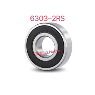 แบริ่ง 6303 bearing 6303 2RS ลูกปืน(Bearing) 6303