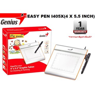 PEN TABLET (กระดานกราฟิก) GENIUS EASY PEN I405X (4 X 5.5 INCH) รับประกัน 1 ปี *ของแท้ ประกันศูนย์*