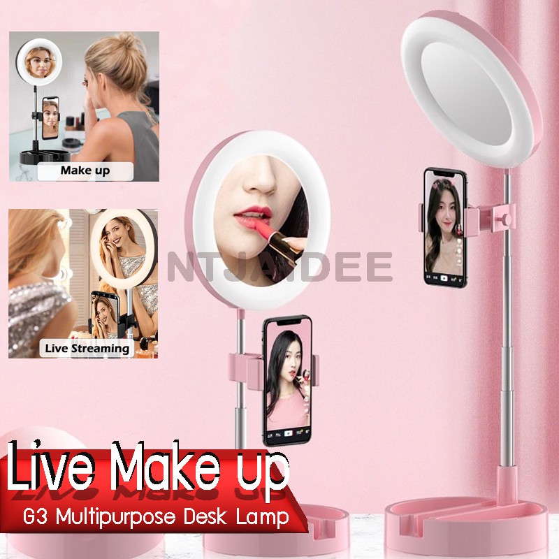 ขาตั้งไฟไลฟ์สด G3 TikTok Mai Appearance Live Make up Multipurpose Desk Lamp