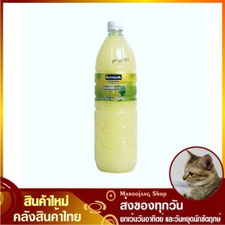 น้ำมะนาว 1500 มล. Savepak เซพแพ็ค Lemon Juice flavored water น้ำมะนาวสำเร็จรูป น้ำรสมะนาว