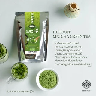 Hillkoff : ผงชาเขียว ยูจิชะ UJICHA ตราฮิลล์คอฟฟ์ มัทฉะ