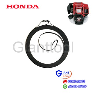 HONDA สปริงลานสตาร์ทเครื่องยนต์ เครื่องตัดหญ้า GX35 อะไหล่ HONDA แท้ 100%