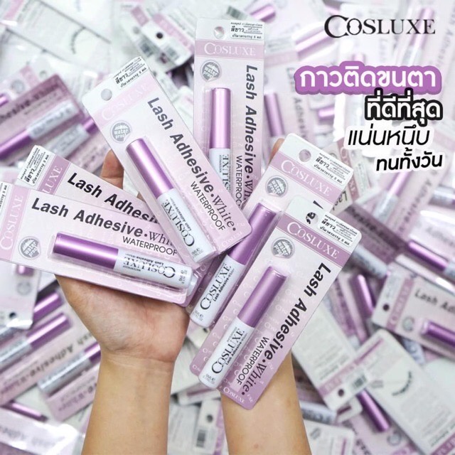 COSLUXE Lash Adhesive White Waterproof คอสลุค กาว กาวติดขนตาปลอม ติดแน่น ติดทน
