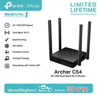 TP-Link Archer C54 AC1200 Dual Band Wi-Fi Router 4 เสาสัญญาณและ Beamforming เหมาะสตรีมวิดิโอ 4K ดาวน์โหลดความเร็วสูง